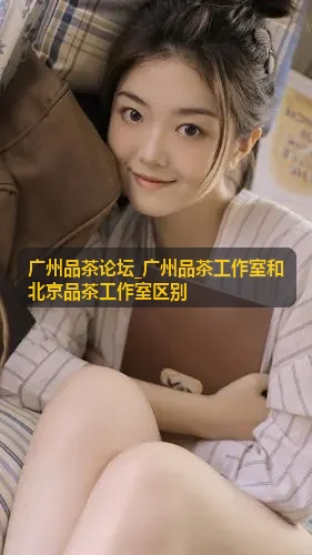 北京茶舍炭火煮茶
